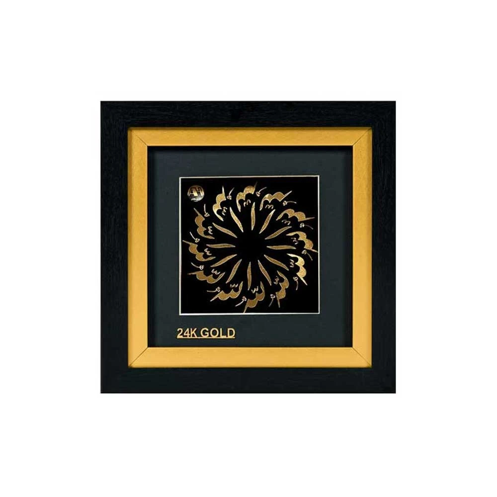 تابلو الله گرد کوچک