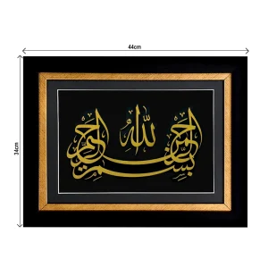 تابلو ورق طلا بسم الله الرحمن الرحیم افقی جدید