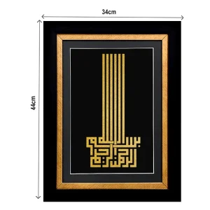 تابلو ورق طلا بسم الله الرحمن الرحیم کوفی عمودی