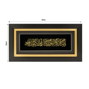 تابلو ورق طلا وان یکاد سردری کوچک