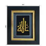 تابلو الله تکی