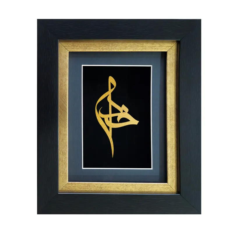 تابلو خدا تکی