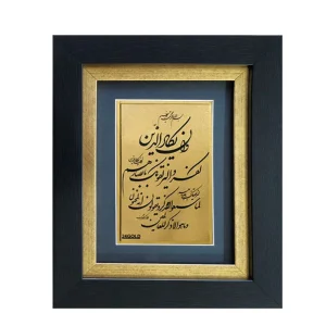 تابلو طلا وان یکاد چاپی بزرگ