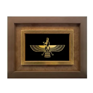 تابلو فروهر بزرگ