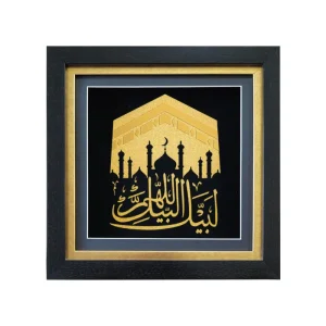 تابلو لبیک اللهم لبیک