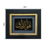 تابلو ورق طلا هو الرزاق