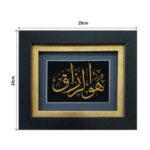 تابلو ورق طلا هو الرزاق