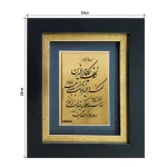 تابلو طلا وان یکاد چاپی بزرگ