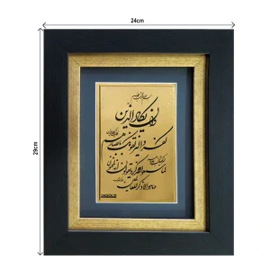 تابلو طلا وان یکاد چاپی بزرگ