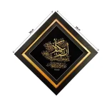 تابلو طلا وان یکاد لوزی