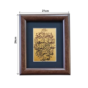 تابلو وان یکاد چاپی متوسط