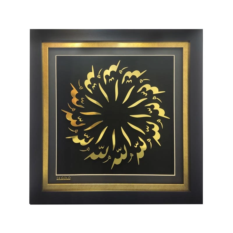 تابلو الله گرد بزرگ