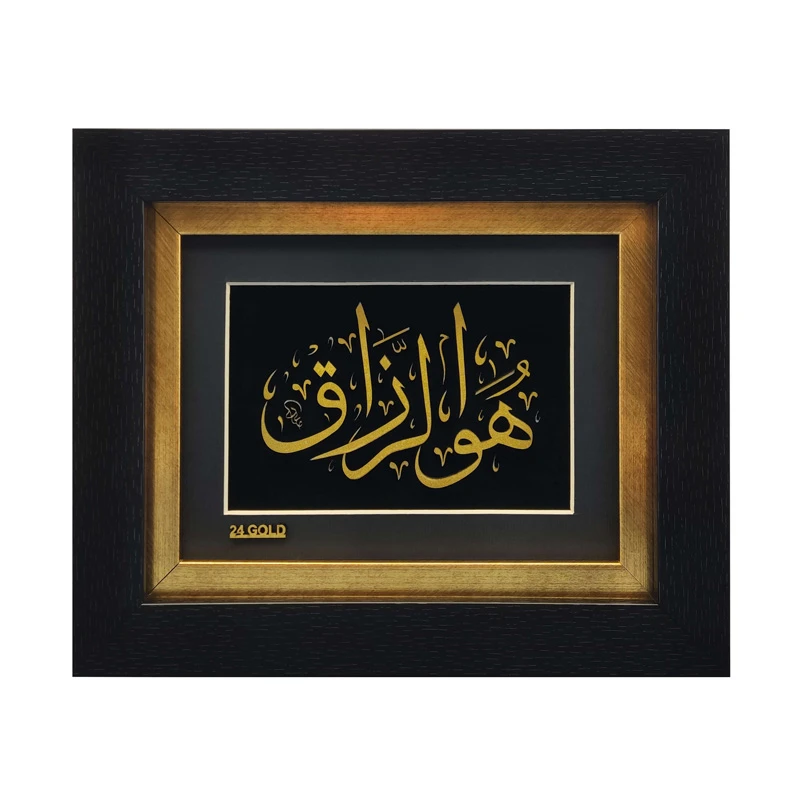 تابلو ورق طلا هو الرزاق