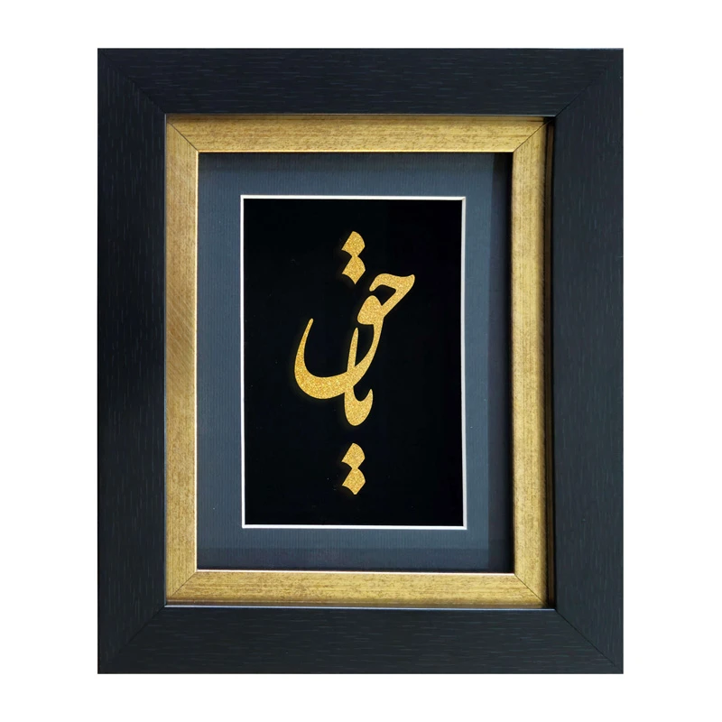 تابلو ورق طلا یاحق کوچک