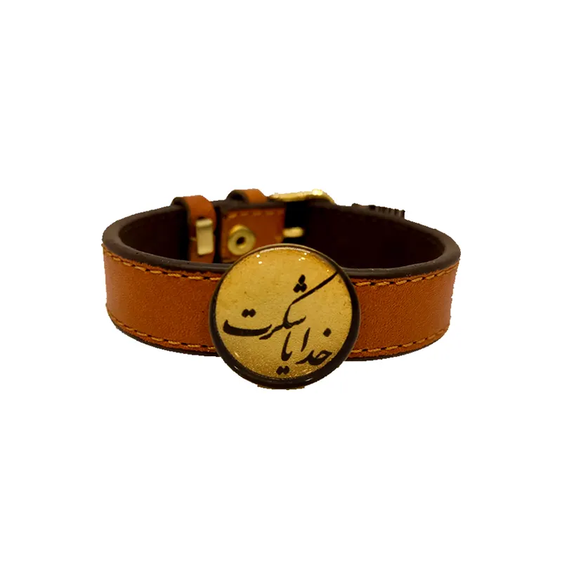 دستبند چرم خدایا شکرت