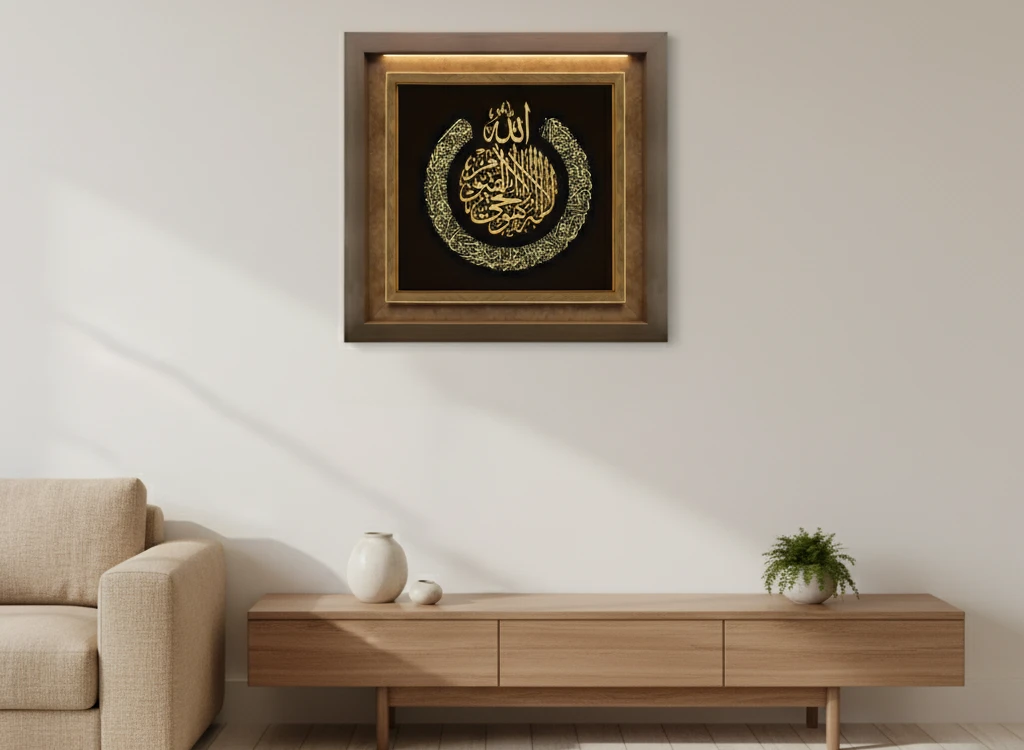 تابلو آیت الکرسی ورق طلا