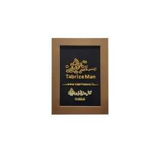 تابلو سفارشی خبرگزاری تبریز من