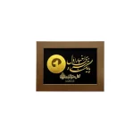 تابلو سفارشی خبرگزاری اخبار اول