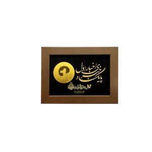 تابلو سفارشی خبرگزاری اخبار اول