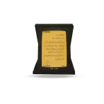 رومیزی سفارشی شرکت هافمن