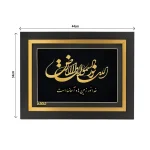 تابلو الله نور السماوات