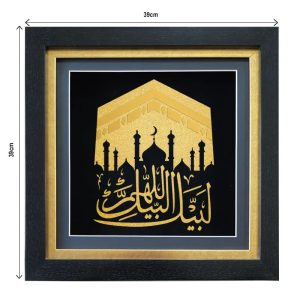 تابلو لبیک اللهم لبیک
