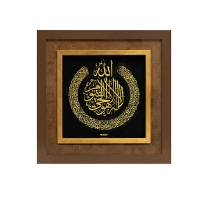 تابلو آیت الکرسی گرد