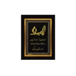 تابلو سفارشی آرد میلاد آذربایجان