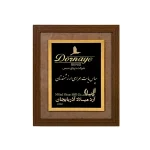 تابلو لوگوی درنای بنیس سفارشی آرد میلاد آذربایجان