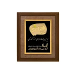 تابلو لوگوی ستاک سفارشی آرد میلاد آذربایجان