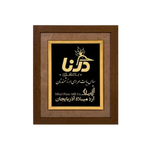 تابلو لوگوی درنا سفارشی آرد میلاد آذربایجان