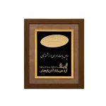 تابلو لوگوی شیرین وطن سفارشی آرد میلاد آذربایجان