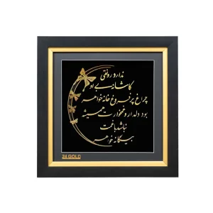 تابلو سفارشی متن تقدیر خواهر