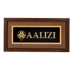 تابلو سفارشی لوگوی Aalizi سبلان پارچه