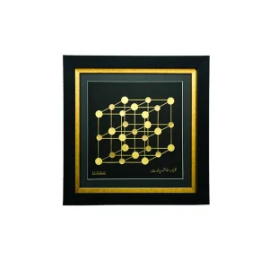 تابلو سفارشی شکل هندسی