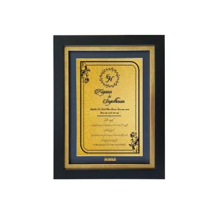 تابلو سفارشی کارت عروسی