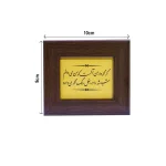 تابلو شعر شیشه و سنگ
