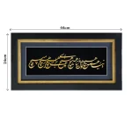 تابلو شعر هیچ