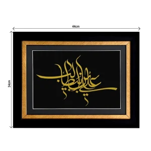 تابلو علی بن ابیطالب