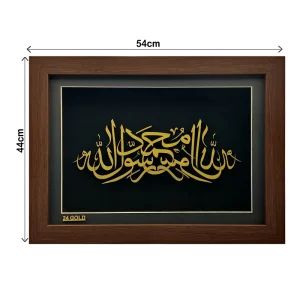 تابلو محمد رسول الله آینه ای