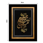 تابلو شعر هیچ جدید