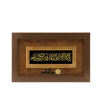 تابلو سفارشی و ان یکاد سردری بانک سینا