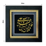 تابلو پنج تن