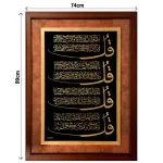 تابلو 4 قل