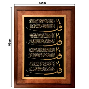تابلو 4 قل