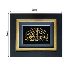 تابلو قائم آل محمد