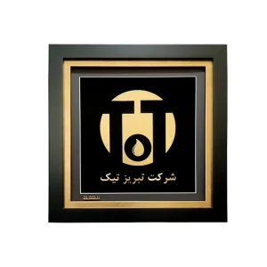 تابلو سفارشی شرکت تبریز تیک