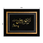تابلو نفس کشیدن یادمون بره