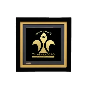 تابلو سفارشی تلاش خودروی ایرانیان