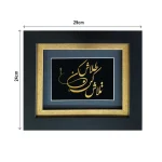 تابلو تلاش کن طلاش کن
